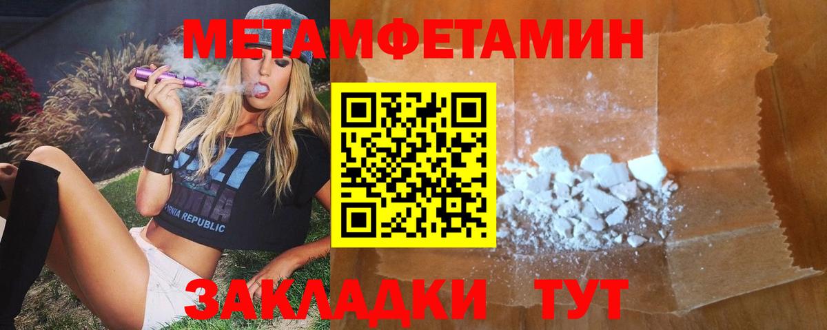 Amphetamine 98% Ивантеевка