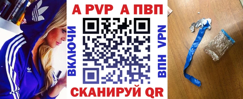 Alfa_PVP СК  площадка как зайти  Ивантеевка  как найти  