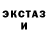 ЭКСТАЗИ 280мг Nikki Bars