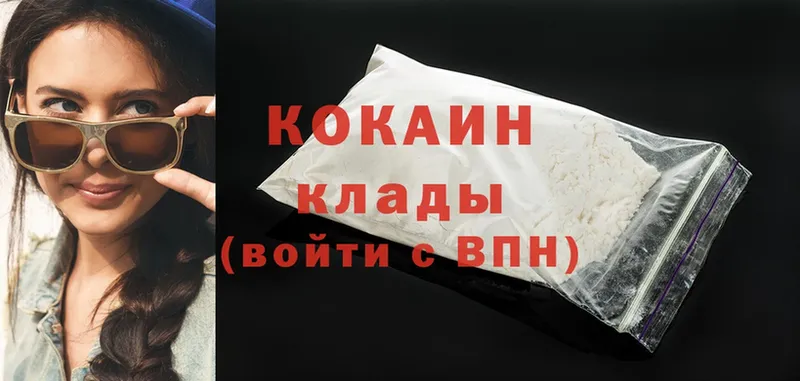 Cocaine Эквадор Ивантеевка