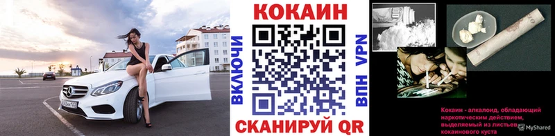 как найти   kraken как зайти  КОКАИН FishScale  Ивантеевка 