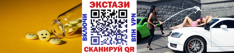ЭКСТАЗИ Philipp Plein наркотики Ивантеевка