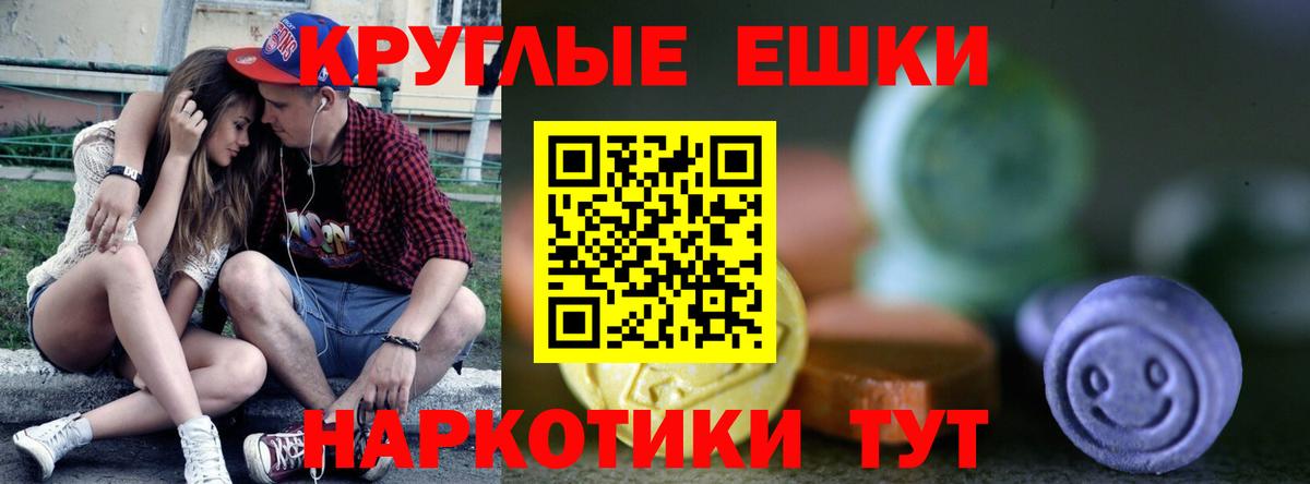 Ecstasy 99% Ивантеевка