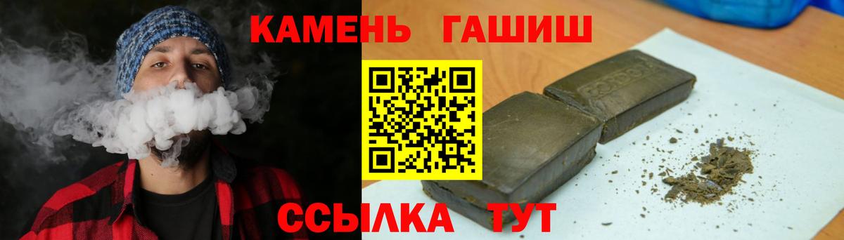 Гашиш Изолятор Ивантеевка