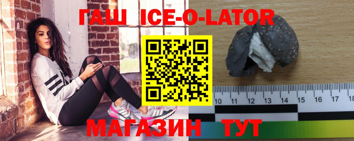 ГАШИШ hashish Ивантеевка