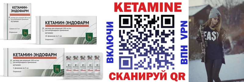 хочу наркоту  Ивантеевка  КЕТАМИН VHQ 