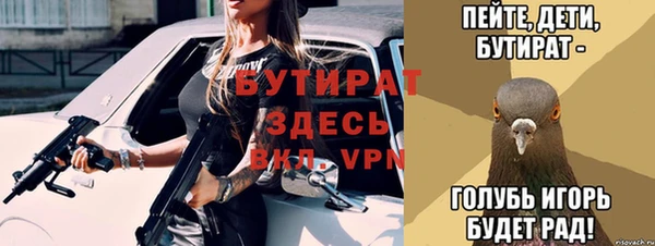 бутик Нея