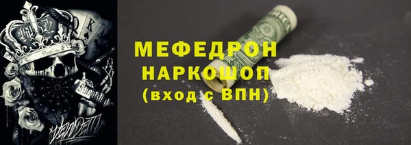 экстази Нефтегорск
