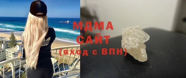 экстази Нефтегорск