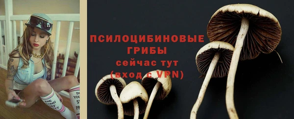 экстази Нефтегорск
