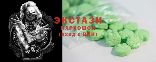 гашиш Нефтекумск