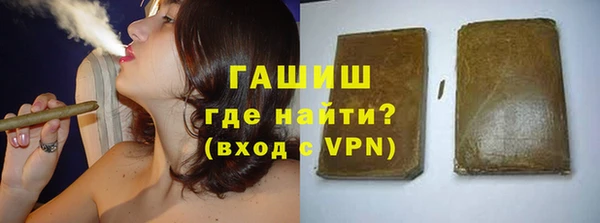 гашиш Нефтекумск
