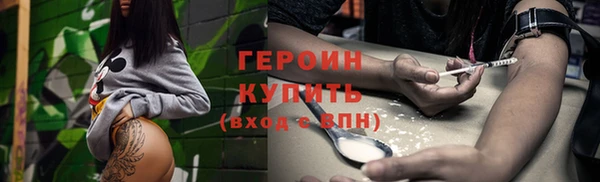 экстази Нефтегорск
