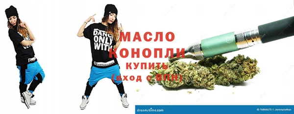 экстази Нефтегорск