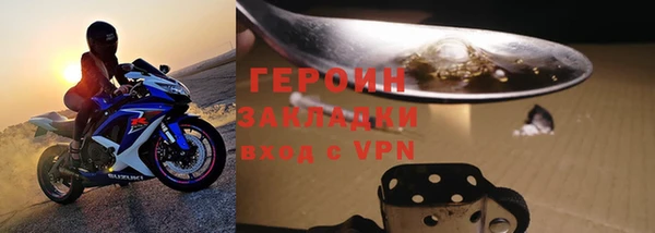 экстази Нефтегорск