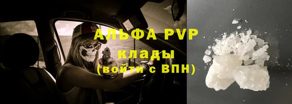 гашиш Нефтекумск