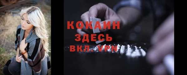 гашиш Нефтекумск