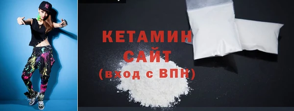 экстази Нефтегорск