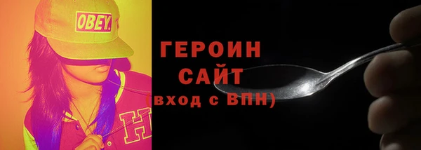 экстази Нефтегорск