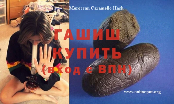 гашиш Нефтекумск