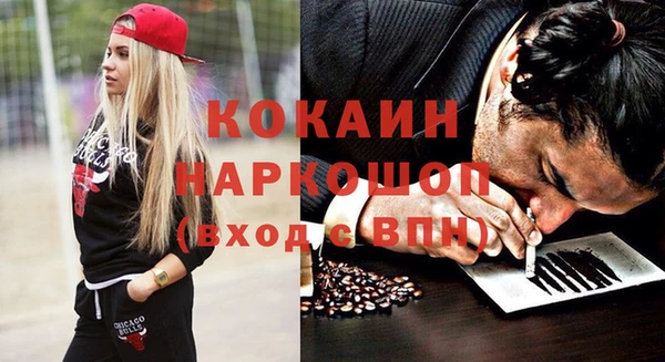 экстази Нефтегорск