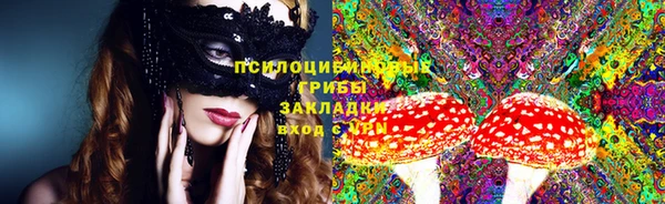 экстази Нефтегорск