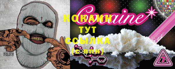 экстази Нефтегорск