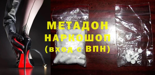 экстази Нефтегорск