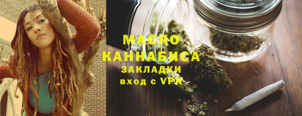 экстази Нефтегорск