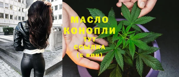 гашиш Нефтекумск