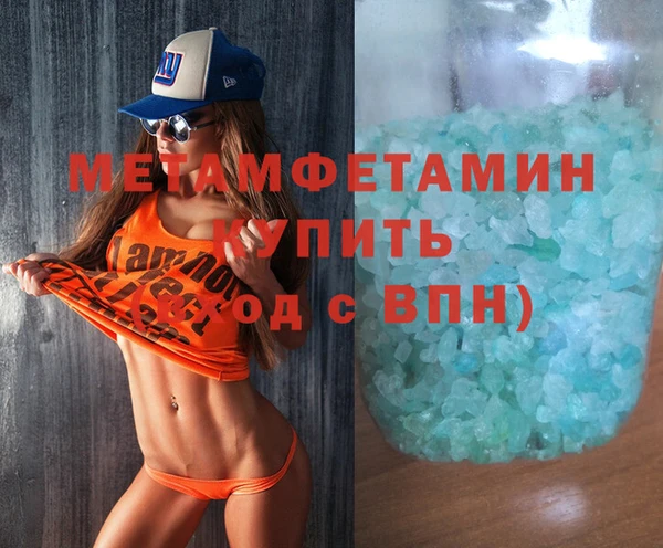 ALPHA PVP Надым
