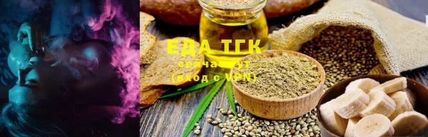 экстази Нефтегорск