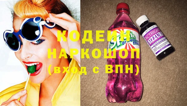 гашиш Нефтекумск