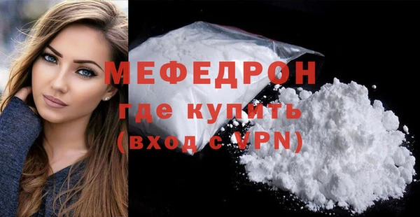 экстази Нефтегорск