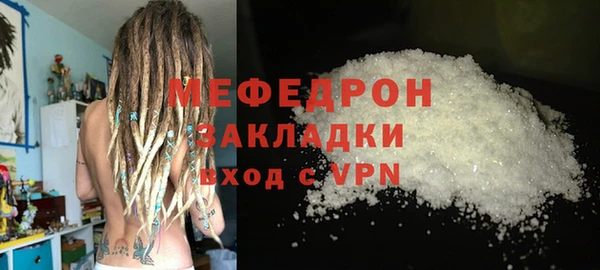 гашиш Нефтекумск
