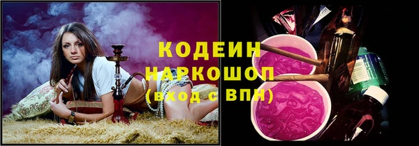 гашиш Нефтекумск