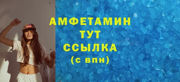 ГАЛЛЮЦИНОГЕННЫЕ ГРИБЫ Гвардейск