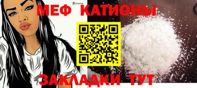 метамфетамин Мариинск