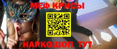 соль курить ск Волгодонск