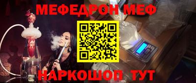 бутик Волжский
