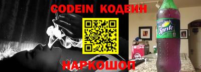 соль курить ск Волгодонск