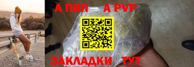 бутик Волжский