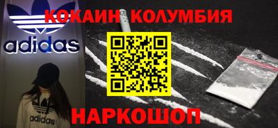 спиды Балахна