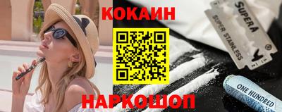 каннабис Абакан