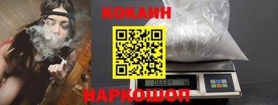 бутик Волжский