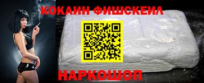 соль курить ск Волгодонск
