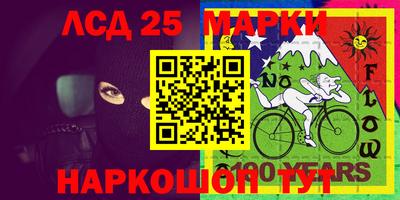 мескалин Балашиха