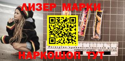 спиды Балахна