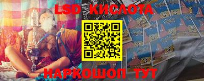 соль курить ск Волгодонск