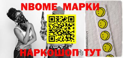 спиды Балахна